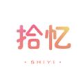 拾忆 拾忆