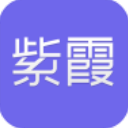 紫霞手游盒子 紫霞手游盒子