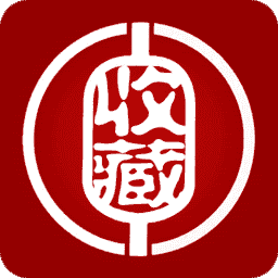 收藏圈 收藏圈