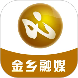 金乡融媒app 金乡融媒app