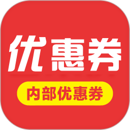 淘宝网优惠券