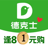 德克士app