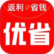 优省 优省