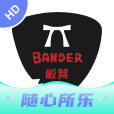 板凳音乐HD 板凳音乐HD