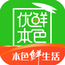 优鲜本色 优鲜本色