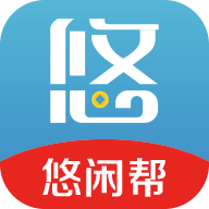 悠闲帮 悠闲帮