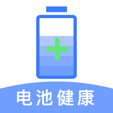 电池健康检测 电池健康检测