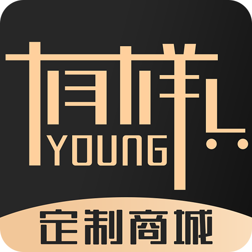 有样儿定制 有样儿定制