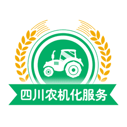 四川农机补贴 四川农机补贴