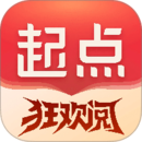 起点读书免费版 起点读书免费版