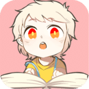 书耽正版 书耽正版
