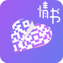 情书二维码生成器app 情书二维码生成器app