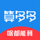 算多多 算多多