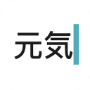 元气码字app 元气码字app