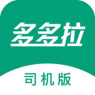 多多拉车主 多多拉车主
