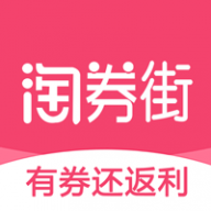 淘券街 淘券街