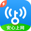 WiFi万能钥匙极速版 WiFi万能钥匙极速版