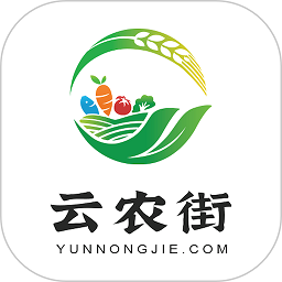 云农街 云农街