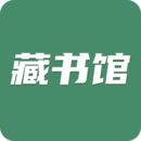 藏书馆网页版 藏书馆网页版
