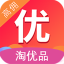 淘优品返利 淘优品返利