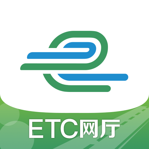 e高速 e高速