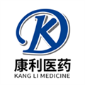 康利医药 康利医药
