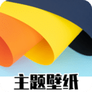 免费主题商店 免费主题商店