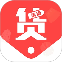 天天货清清 天天货清清
