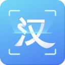 汉王扫描王 汉王扫描王