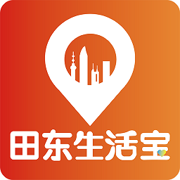 田东生活宝 田东生活宝