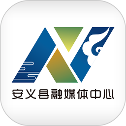 掌上安义 掌上安义