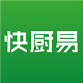 快厨易 快厨易