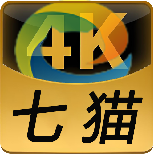 七猫4K最新版 七猫4K最新版