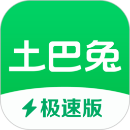 土巴兔装修极速版 土巴兔装修极速版