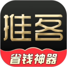 推客佣金联盟 推客佣金联盟
