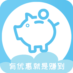 折扣指南 折扣指南