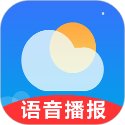 真好天气 真好天气
