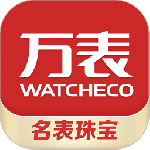 万表全球名表app 万表全球名表app
