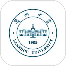 兰州大学 兰州大学