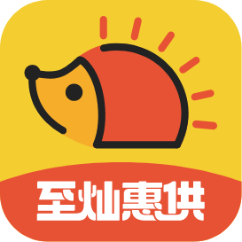 至灿惠供 至灿惠供