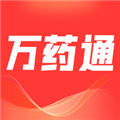 万药通 万药通