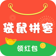 袋鼠拼客 袋鼠拼客