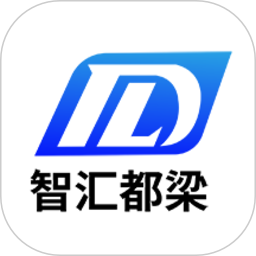 智汇都梁 智汇都梁