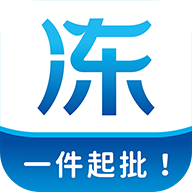 冻师傅 冻师傅