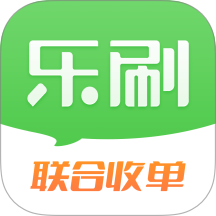 乐刷联合收单 乐刷联合收单