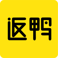 返鸭