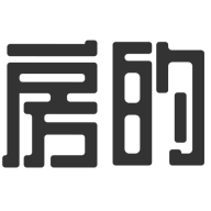 房的 房的