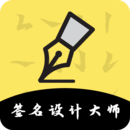 免费字体