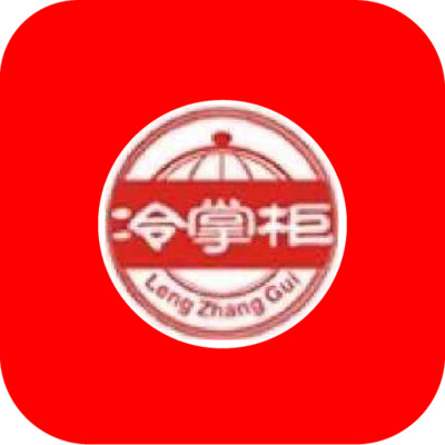 冷掌柜 冷掌柜