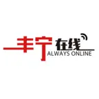 丰宁在线 丰宁在线